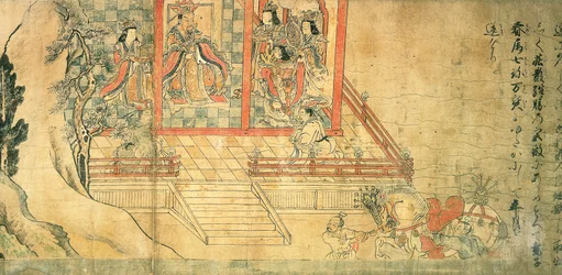 Hell Scroll